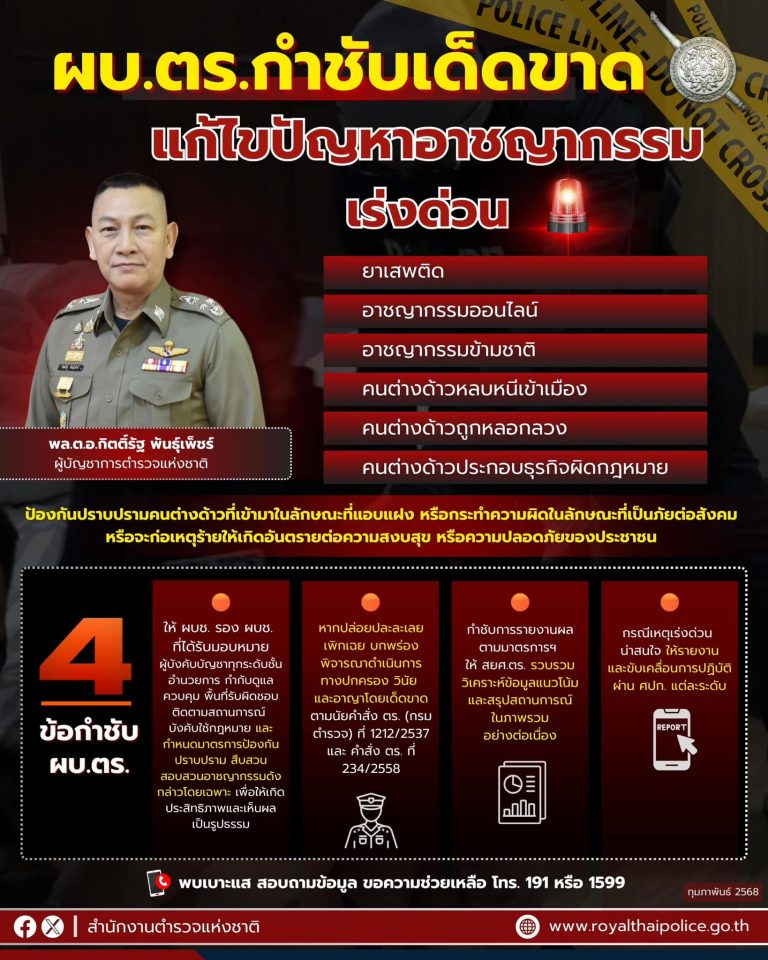 486665765_1075204334647635_181239505208674976_n