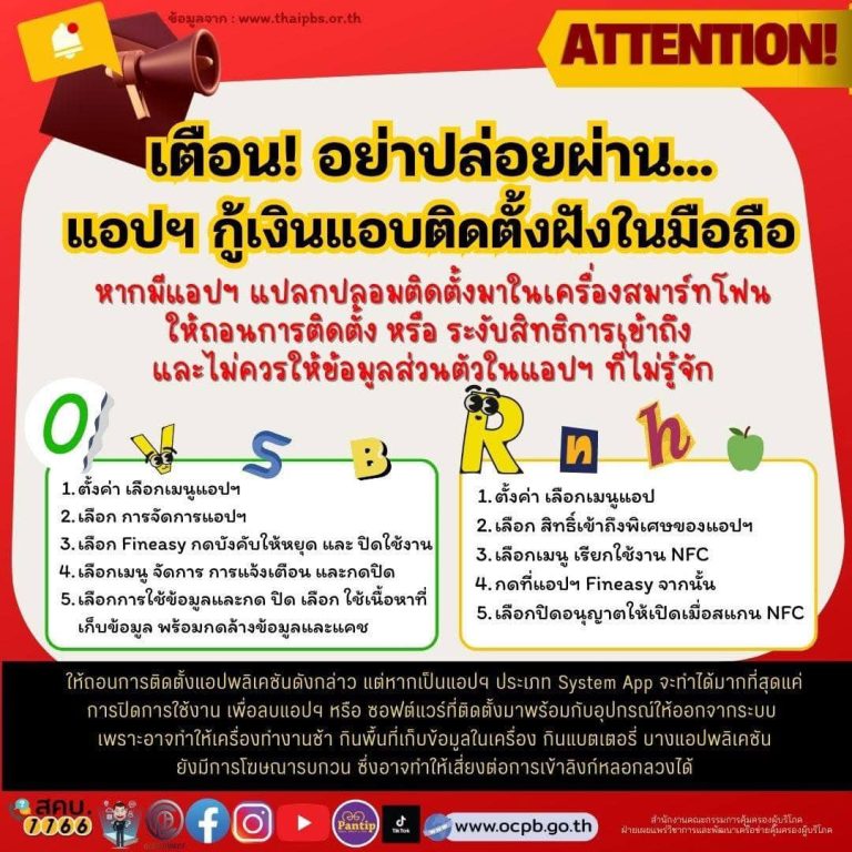 486806384_1075197894648279_444321657815996578_n