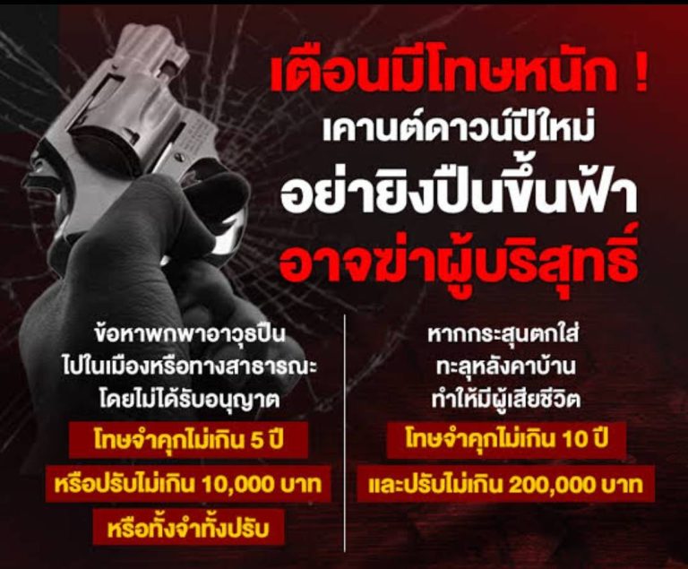 487411116_1074646338036768_7107940071527567776_n