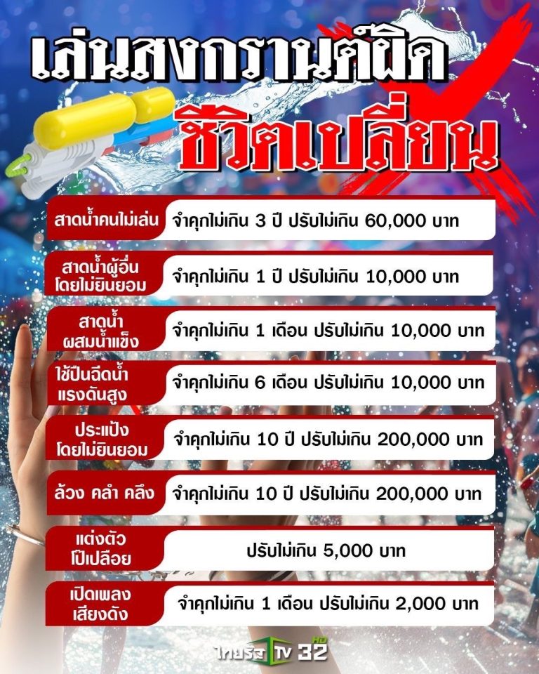 490208782_1088246843343384_2482437727023660182_n